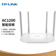 普聯(lián)（TP-LINK）AC1200雙千兆路由器WDR5620無(wú)線(xiàn)家用高速網(wǎng)絡(luò )穿墻 智能5G雙頻  IPv6 TL-WDR5620白色百兆版
