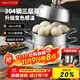 美廚（maxcook）蒸鍋全304不銹鋼36cm三層蒸鍋感溫復底湯鍋 燃氣電磁爐通用MCZ774