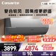 卡薩帝（Casarte）空調1.5匹 星云 國家補貼 壁掛式臥室掛機 復合舒適風(fēng) 新一級能效  CAS3528BAB(81)VU1 以舊換新