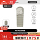Naturehike挪客M系列信封睡袋帶帽成人戶(hù)外秋冬季加厚保暖露營(yíng)睡袋單人午休