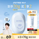 柳絲木（Ositree）【范丞丞同款】水感柔護物理防曬霜乳高倍SPF50+防水防汗禮物 60g