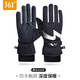 361°保暖手套男女戶(hù)外冬天騎行防寒風(fēng)加絨厚觸屏女防水冬季棉滑雪手套