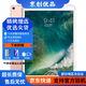 Apple蘋(píng)果 iPad Air1/Air2/Air3 迷你mini2/4/5 二手平板電腦ipad iPadpro9.7寸 128G WiFi版 95成新