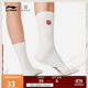 李寧韋德中長(zhǎng)襪吸濕透氣刺繡彈力襪(拆封后不予退換貨)AWLU013