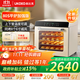 UKOEO高比克80S風(fēng)平一體家用烤箱私房烘焙大容量獨立溫控不銹鋼內膽米白色56L