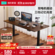 林氏家居雙電機自動(dòng)電動(dòng)升降桌腿書(shū)桌辦公桌電腦桌子LH295V1