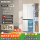 三星（SAMSUNG）AI神冰箱維納斯 501L四開(kāi)門(mén)十字門(mén)三循環(huán)超薄零嵌平嵌風(fēng)冷無(wú)霜 國家補貼 白 RF50DG5021CWSC