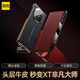 觀(guān)悅【紅運當頭丨奢華真皮】適用華為matex5手機殼x5x3典藏版折疊屏保護套超薄全包防摔磁吸智能視窗