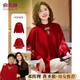 俞兆林媽媽裝秋冬外套毛衣兩件套中老年女裝針織開(kāi)衫結婚宴禮服 Y54Z115