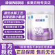 雀巢（Nestle）超啟能恩 1段 乳蛋白適度部分水解初生嬰兒奶粉 1段800克*3罐