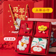 寶蓋丁馬年禮盒紅襪子男秋冬中筒襪 女神節結婚喜慶男女本命年禮物襪子 立體公仔二號禮盒組九 4雙