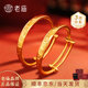 老廟黃金手鐲足金光圈寶寶鐲可推拉可調節百天滿(mǎn)月生日送朋友周歲禮物 聰明伶俐寶寶福鐲約3.2g(單個(gè)裝)