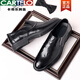 卡帝樂鱷魚（CARTELO）【真皮牛皮】新款真皮韓版潮流英倫尖頭高端軟底商務(wù)皮鞋男鞋透氣 9912黑色 42