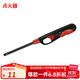 巖谷戶(hù)外家庭廚房點(diǎn)火槍加長(cháng)打火機煤氣灶電子脈沖點(diǎn)火器明火 巖谷點(diǎn)火器