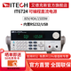 艾德克斯（ITECH）可編程大功率程控可調開(kāi)關(guān)高精度直流穩壓電源 IT6724(80V/40A/1500W)