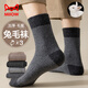 貓人兔毛襪子男加厚毛圈中筒襪男士保暖襪秋冬防寒斜條紋商務(wù)襪3雙