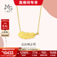 周生生 黃金項鏈 足金愛(ài)情密語(yǔ)系列 羽毛吊墜女款 86820N計價(jià) 47厘米 - 9.99克(含工費400元)