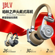 JBLV柏林之聲德國高端復古潮流頭戴式耳機藍牙主動(dòng)降噪復古長(cháng)續航長(cháng)續航重低音高音質(zhì)金屬折疊耳機耳麥 秘銀色 【順豐包郵_質(zhì)保2年】