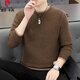 皮爾卡丹（pierre cardin）復古針織衫男士秋冬季加厚粗線(xiàn)純色毛衣男潮流修身圓領(lǐng)針織打底衫 113咖啡色 XL 【適合120-135斤】