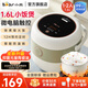 小熊（Bear）電飯煲1-2人精巧1.2L迷你小容量電飯鍋一人食家用宿舍多功能壓力快煮飯鍋智能預約煲湯煮粥米飯鍋 【升級抗菌元釜陶瓷油】 1.6L DFB-B16C1
