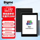 BIGME彩色墨水屏雙攝像頭智能辦公本S6Color Lite2 7.8英寸電子書(shū)閱讀器電紙書(shū) 八核2.3GHz平板 S6 Color+ Lite2(4+64)彩墨屏