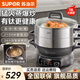 蘇泊爾（SUPOR） 多用途鍋 電蒸鍋 多功能家用定時(shí)電火鍋 蒸包子鍋 電煮鍋 三層大容量分體式可拆洗電炒鍋 電熱鍋 18L 升級精鐵鈦陶 0氟健康ZN34YC880