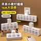 颯望空調專(zhuān)用大功率插座轉換器插頭家用熱水器插板10A轉16安大三孔插 D6【10A轉16A】普通