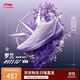 李寧利刃4V2草長(cháng)鶯飛-羅蘭丨籃球鞋男透氣穩定專(zhuān)業(yè)比賽鞋ABAU037