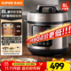 蘇泊爾（SUPOR）電壓力鍋 家用8L大容量高壓電飯煲70Kpa高壓電飯鍋多功能電高壓鍋電蒸鍋 15大功能菜單 24小時(shí)預約 【搭配蒸籠+蒸架】 8L