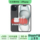Apple iPhone 15  蘋(píng)果15 國行5G 雙卡雙待手機通 蘋(píng)果二手手機 蘋(píng)果15 黑色【評價(jià)有禮】 99新 128G【性?xún)r(jià)比推薦】3期免息+一年質(zhì)保