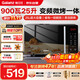 格蘭仕（Galanz）25L變頻微波爐烤箱一體機大容量 900瓦速熱 家用一級能效省電 平板易清潔 可燒烤解凍B1-C2GF5V