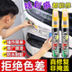 【買(mǎi)一送一】2025新升級黑科技汽車(chē)補漆筆修復劃痕還你原車(chē)zjt 【通用黑】買(mǎi)一送一到手2支