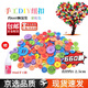 皓梵潔（HAOFANJIE）紐扣手工彩色紐扣畫(huà)diy手工材料包兒童扣子幼兒園貼畫(huà)卡通七彩 660顆彩色混裝【送手工膠】