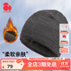 思凱樂(lè )SCALER戶(hù)外針織帽男女士護耳柔軟保暖毛線(xiàn)帽子冬季運動(dòng)帽 深灰 均碼
