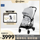 Cybex嬰兒車(chē)可坐可躺輕便可折疊 高景觀(guān)雙向碳纖維寶寶推車(chē)Melio3 迷霧灰Pro