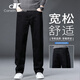CANELIN KISKHA高端黑色牛仔褲男2025秋冬寬松直筒大碼闊腿加絨休閑褲男士長(cháng)褲子 ks02黑色 33 腰圍2尺6 【適合150斤左右】