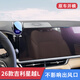 怡發(fā)適用于21-26款吉利星越L專(zhuān)用車(chē)載手機支架中控左側導航改裝車(chē)內飾 26款星越L【14.6英寸屏】電動(dòng)感應款
