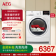 AEG歐洲進(jìn)口8kg烘干機熱泵低溫烘干一鍵清新除味除菌除螨專(zhuān)業(yè)羊毛絲綢羽絨被烘干家用干衣機 T7DEG834