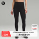 lululemon丨Wunder Train 女士運動(dòng)高腰緊身褲 24