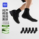 海瀾之家【蘆薈潤膚】襪子男士中筒純棉抗菌消臭抗起球運動(dòng)休閑中長(cháng)襪5雙
