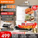 蘇泊爾（SUPOR）電蒸鍋燉蒸煮一體自動(dòng)斷電2025新款0涂層蒸鍋電蒸鍋多功能一體3層18升分體式可拆洗多用途鍋電煮鍋 18L 【304不銹鋼】ZN26FC991