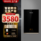 哈博 防電墻即熱式電熱水器 智能變頻恒溫超薄速熱免儲水家用直熱淋浴器洗澡 AF538L 8800W 尊享版 貴品金