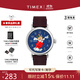 天美時(shí)（TIMEX）手表【史努比peanuts聯(lián)名款】系列手表男士歐美表生日禮物 TW2U86500