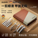 AULESET德國精工品牌指甲刀鉗剪套裝挖掏耳勺甲銼磨甲修甲美甲工具9件套