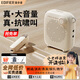 漫步者（EDIFIER）MF1小蜜蜂擴音器兒童便攜式無(wú)線(xiàn)擴音器有線(xiàn)麥克風(fēng) 教師專(zhuān)用麥克風(fēng)防嘯叫喇叭導游導購講解員喊話(huà)器 MF1無(wú)線(xiàn)領(lǐng)夾版月白