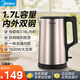 美的（Midea）電熱水壺1.7L 家用廚房大容量電水壺燒水壺316L不銹鋼一體無(wú)縫內膽內外雙鋼 雙層防燙防干燒水壺 1.7L 【商超同款】PJ17A01