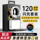 時(shí)途適配vivo120W充電器iqoo超級閃充原裝快充手機S20插頭XFold3快充安卓type-c數據線(xiàn)neo8/9/10套裝 適配120W機型】超級閃充頭+快充線(xiàn)1米