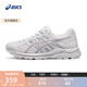 亞瑟士ASICS女鞋網(wǎng)面跑鞋透氣跑步鞋百搭緩震運動(dòng)鞋 GEL-CONTEND 4 灰白色/淺紫色 38