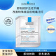 理膚泉（LA ROCHE-POSAY）B5面膜PRO5片 補水保濕緊急修護舒緩泛紅禮物送女生
