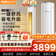 奧克斯（AUX）大2匹/3匹空調柜機 家電補貼20% 新一級能效全直流變頻冷暖客廳圓柱立式空調 銅管空調以舊換新 省電俠  大3匹 新一級能效大風(fēng)口適用32-48㎡